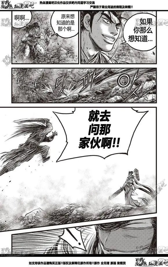 CH566