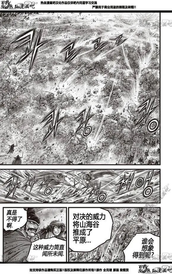 CH566