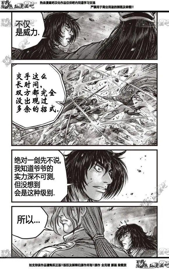 CH566