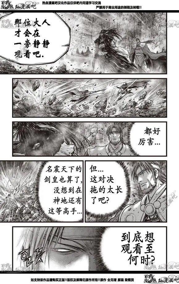 CH566