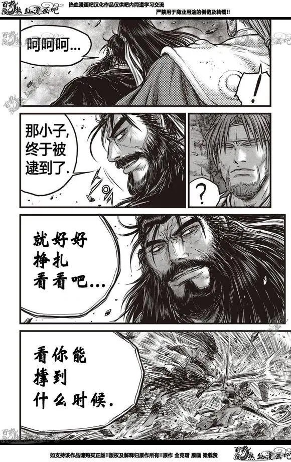 CH566