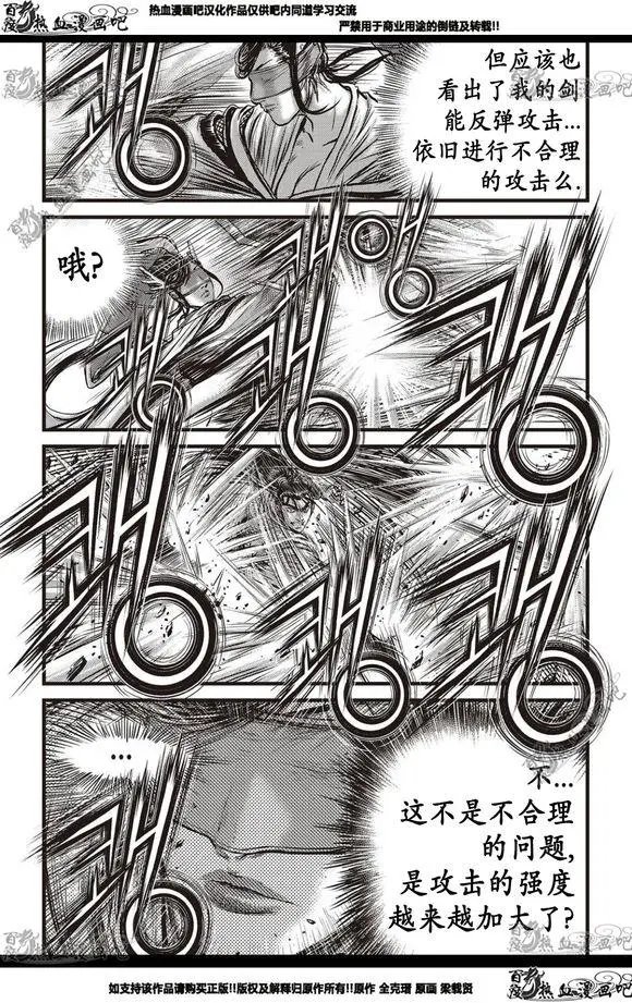 CH566