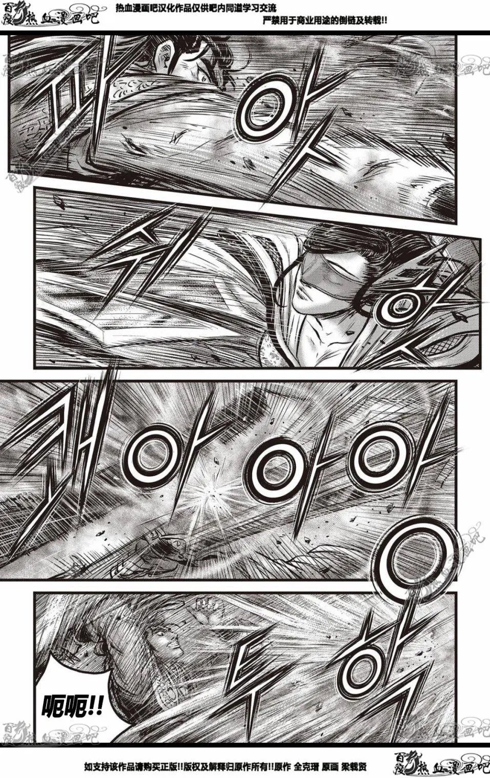 CH567
