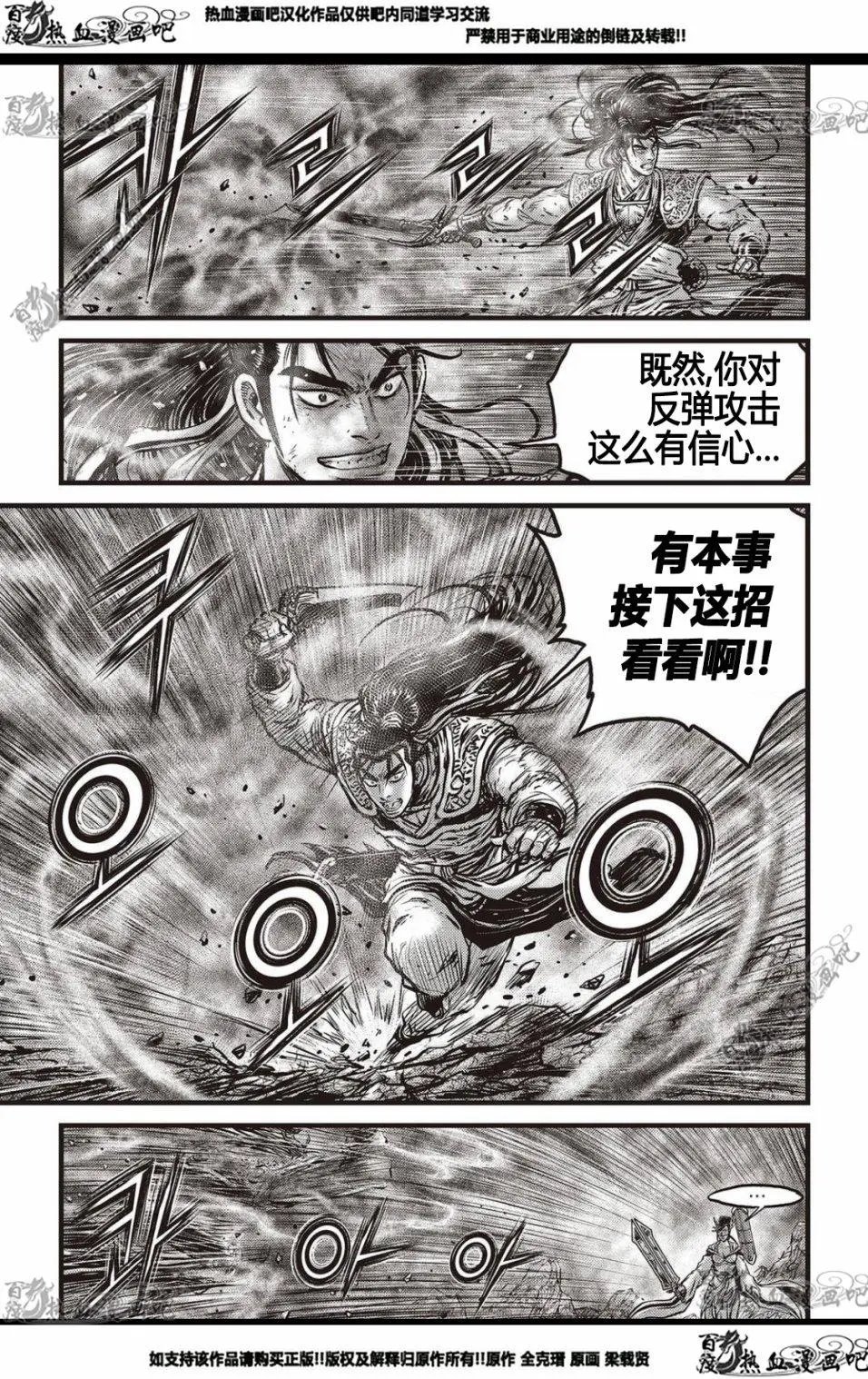 CH567