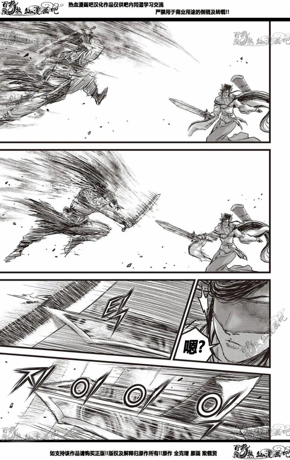 CH567