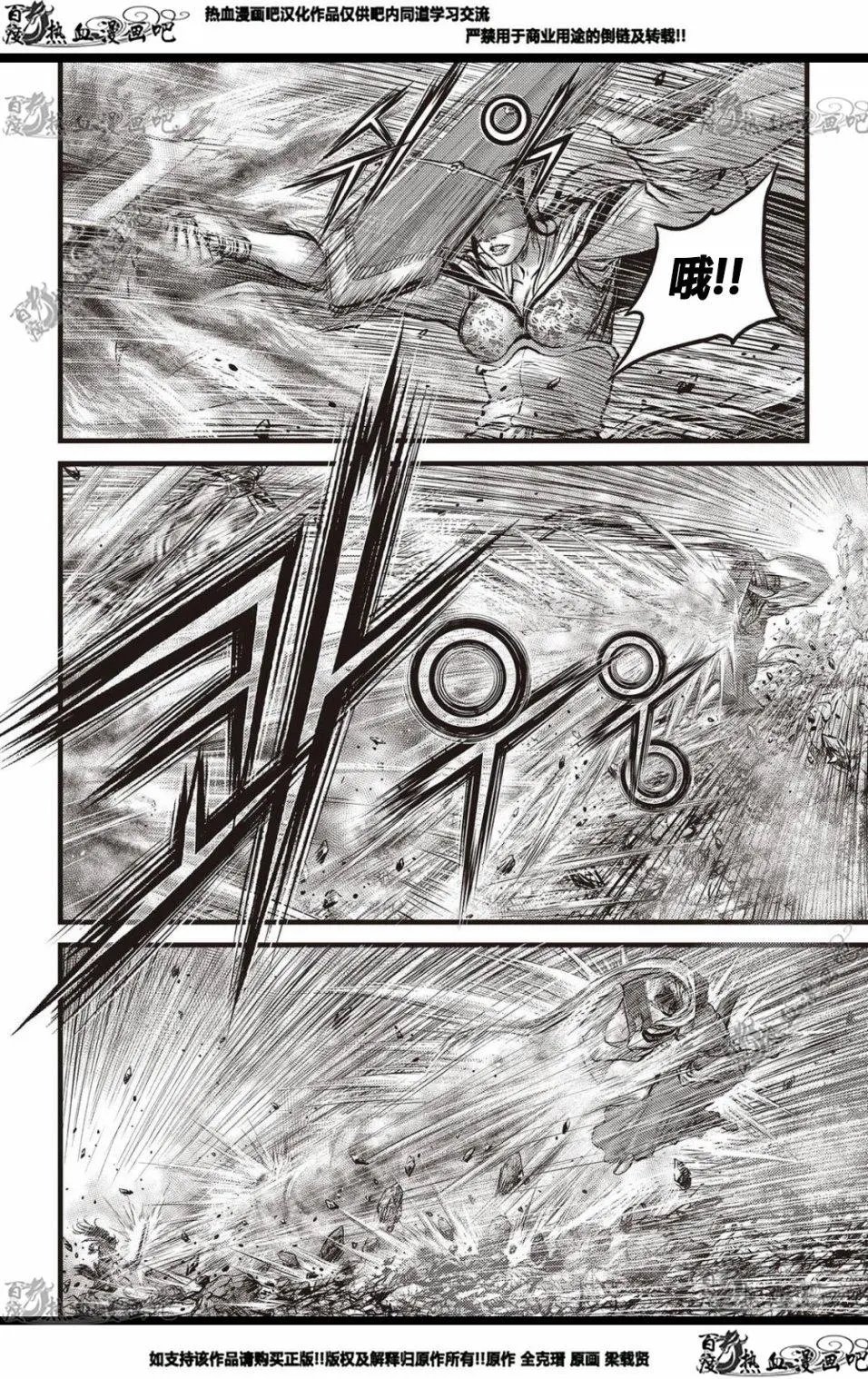 CH567