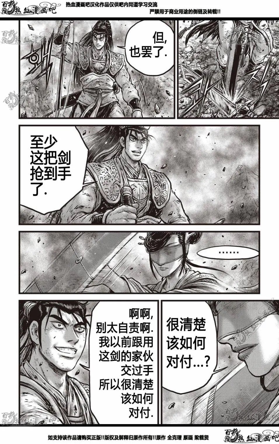 CH567