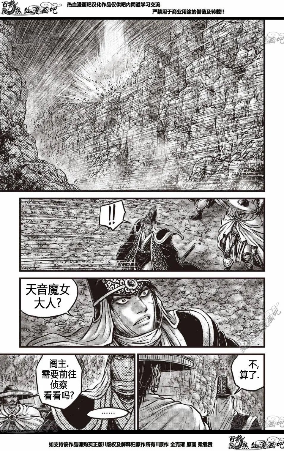 CH567
