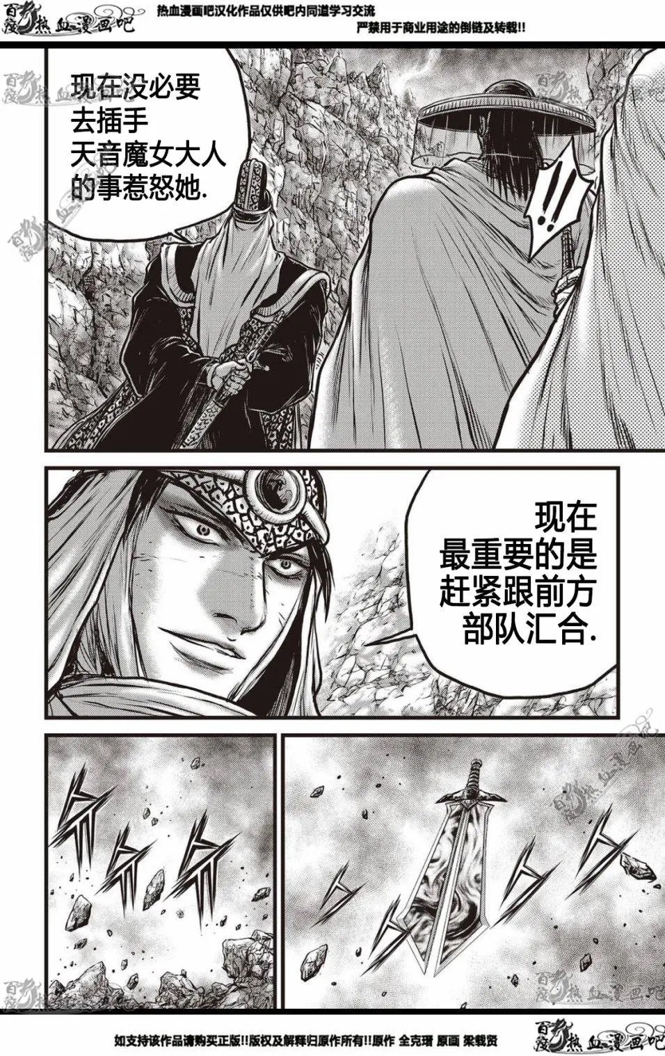 CH567