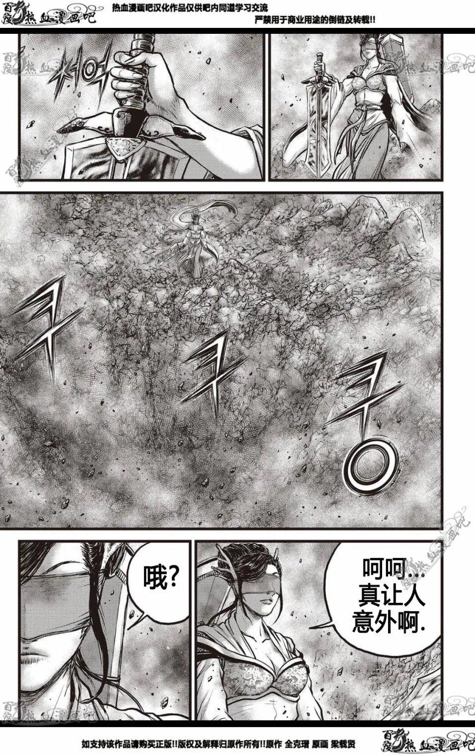 CH567