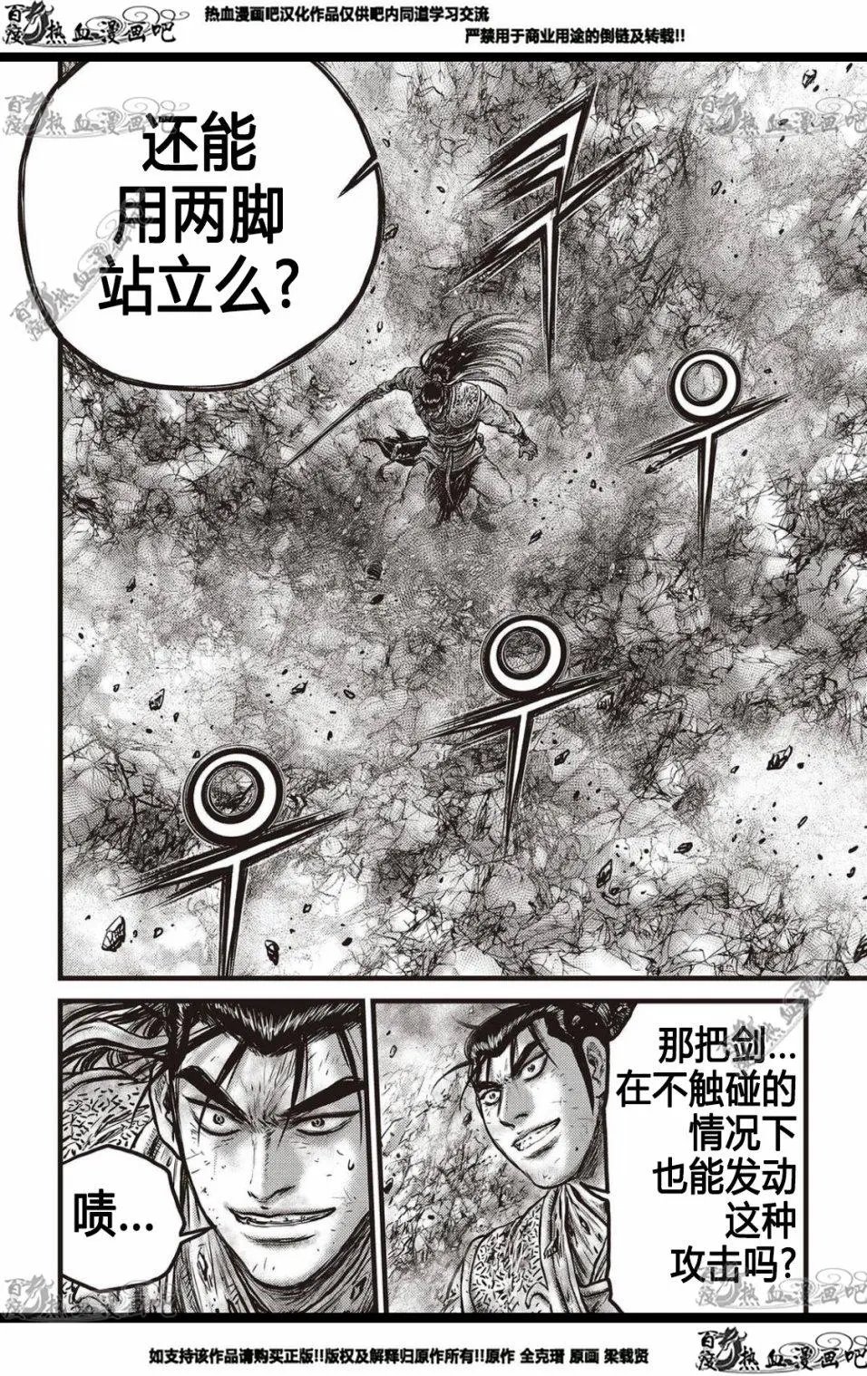 CH567