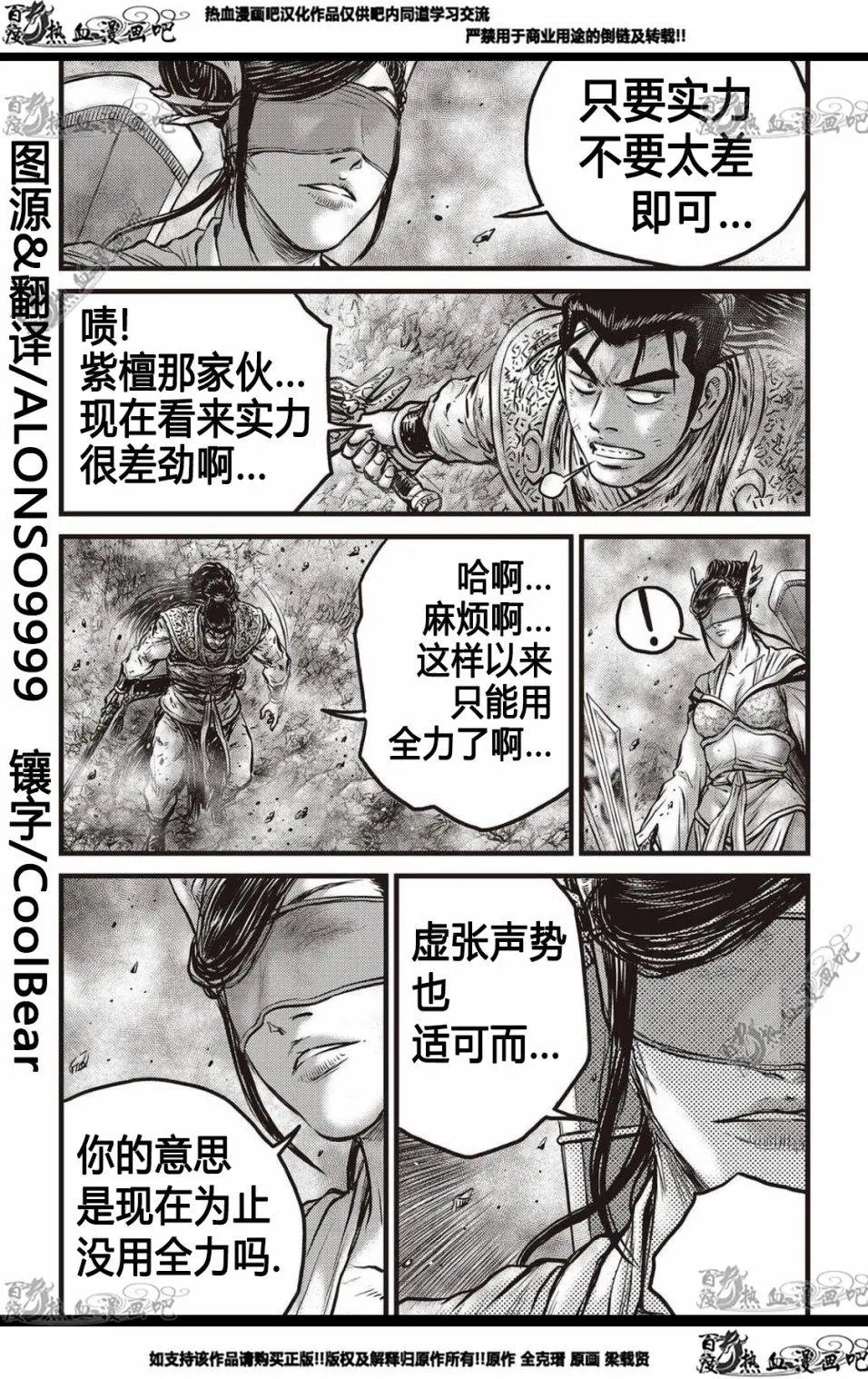 CH567