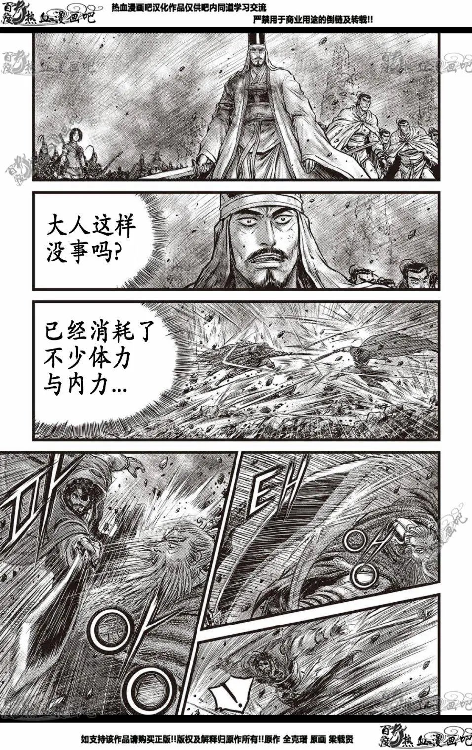 CH568
