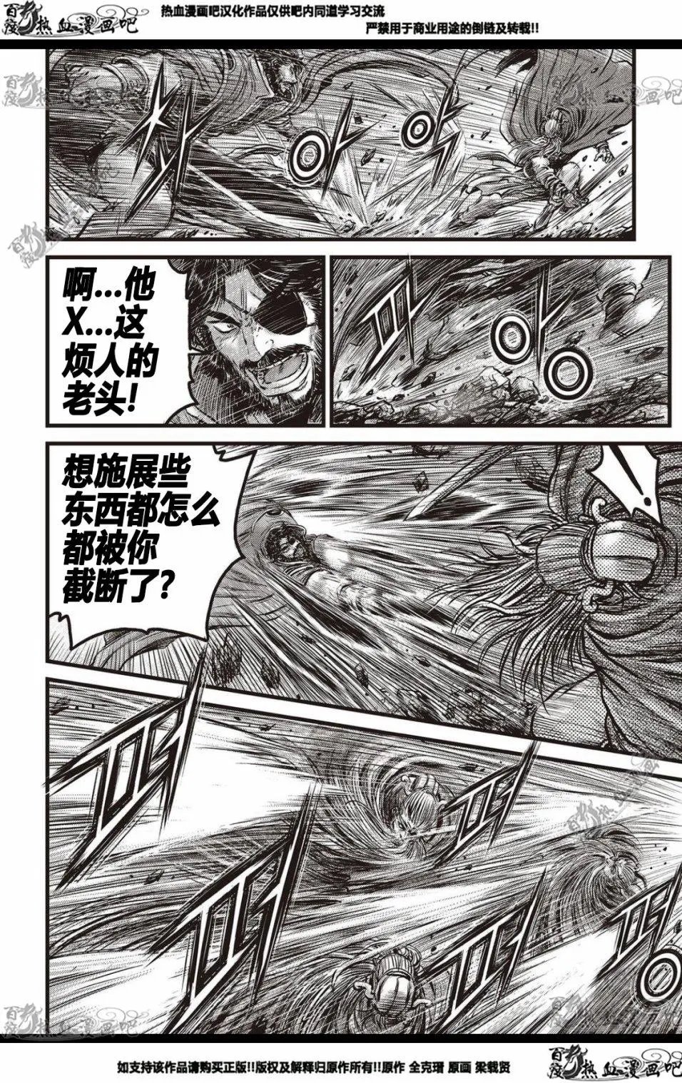 CH568