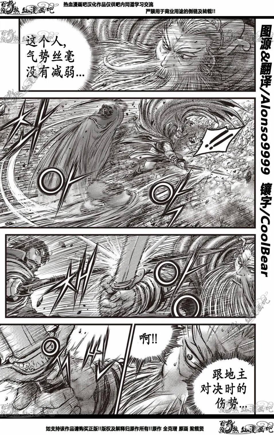 CH568