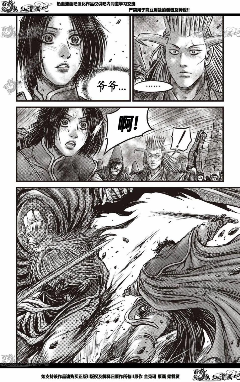 CH568