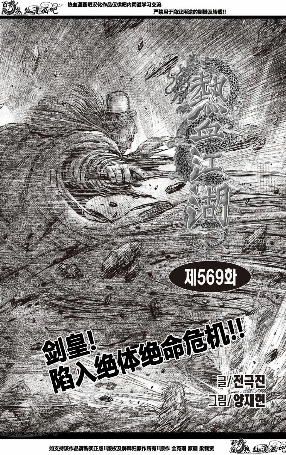CH569