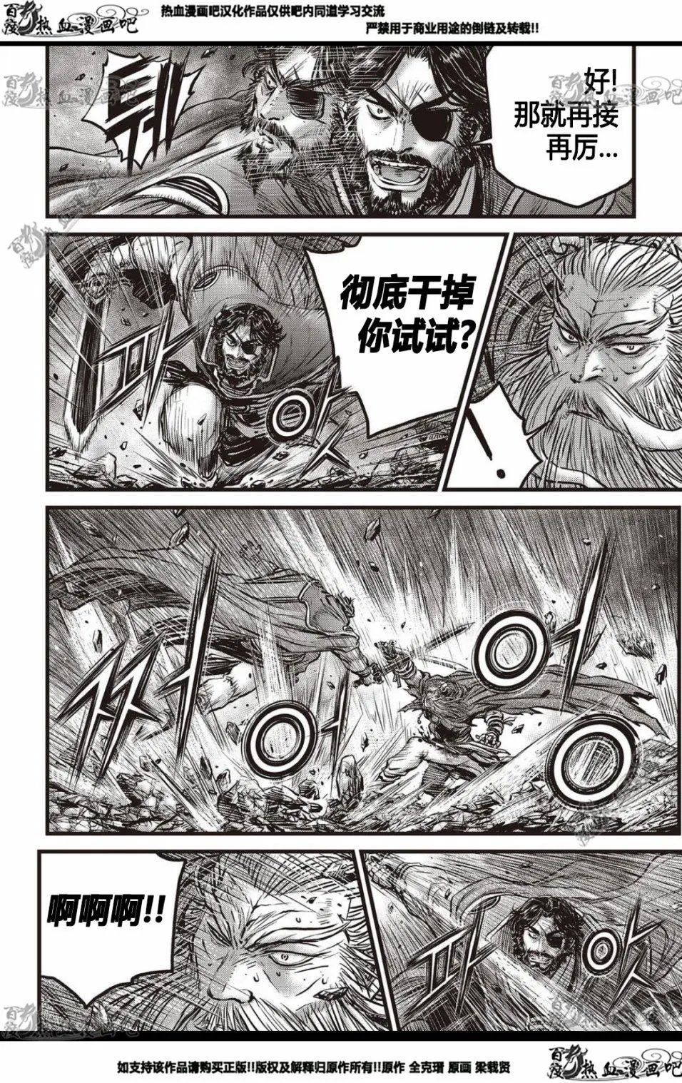 CH569