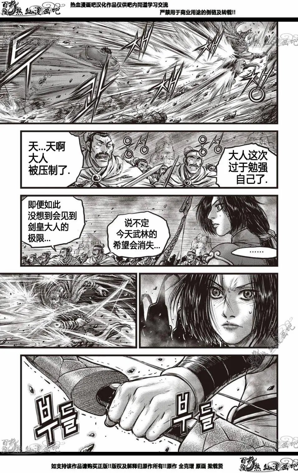 CH569