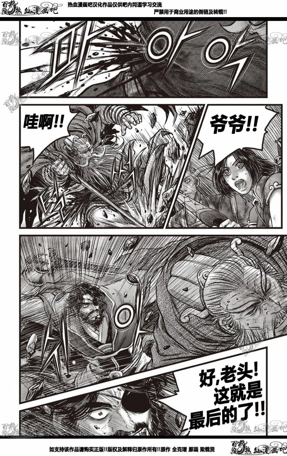 CH569
