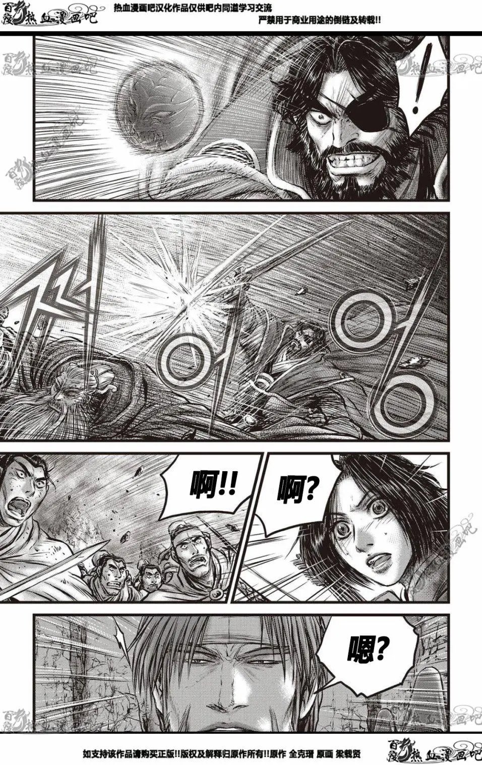 CH569