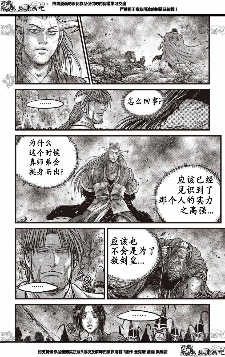 CH569