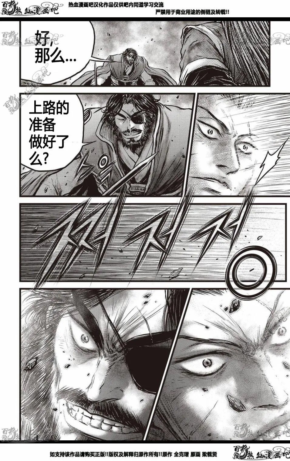 CH569
