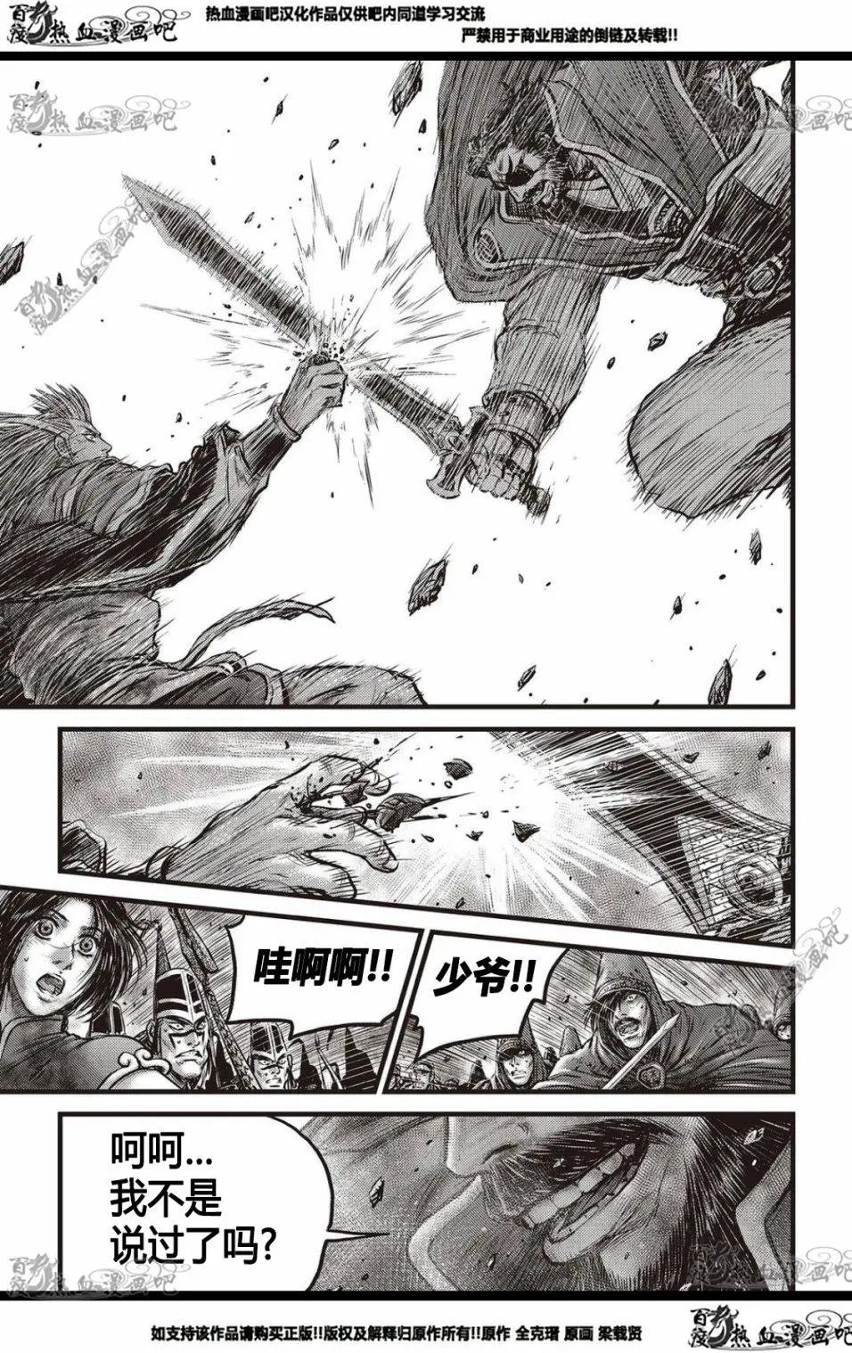 CH569