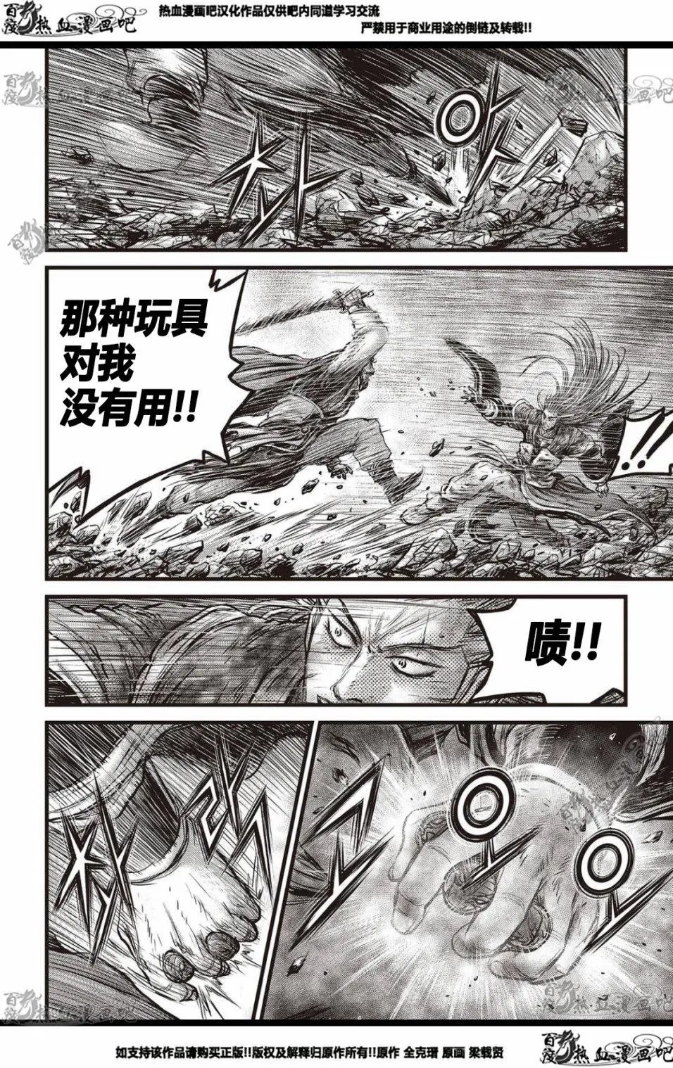 CH569