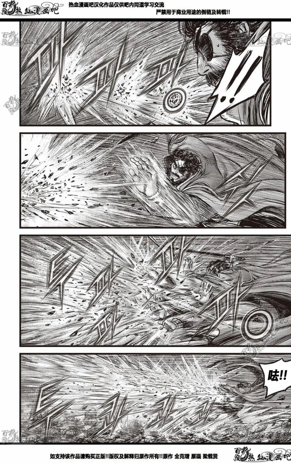 CH569