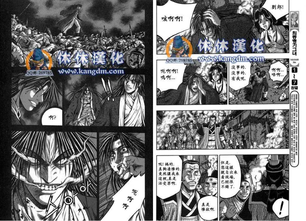 第340回