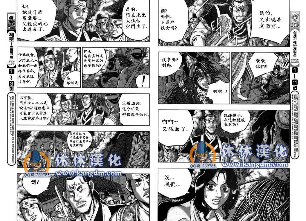第340回