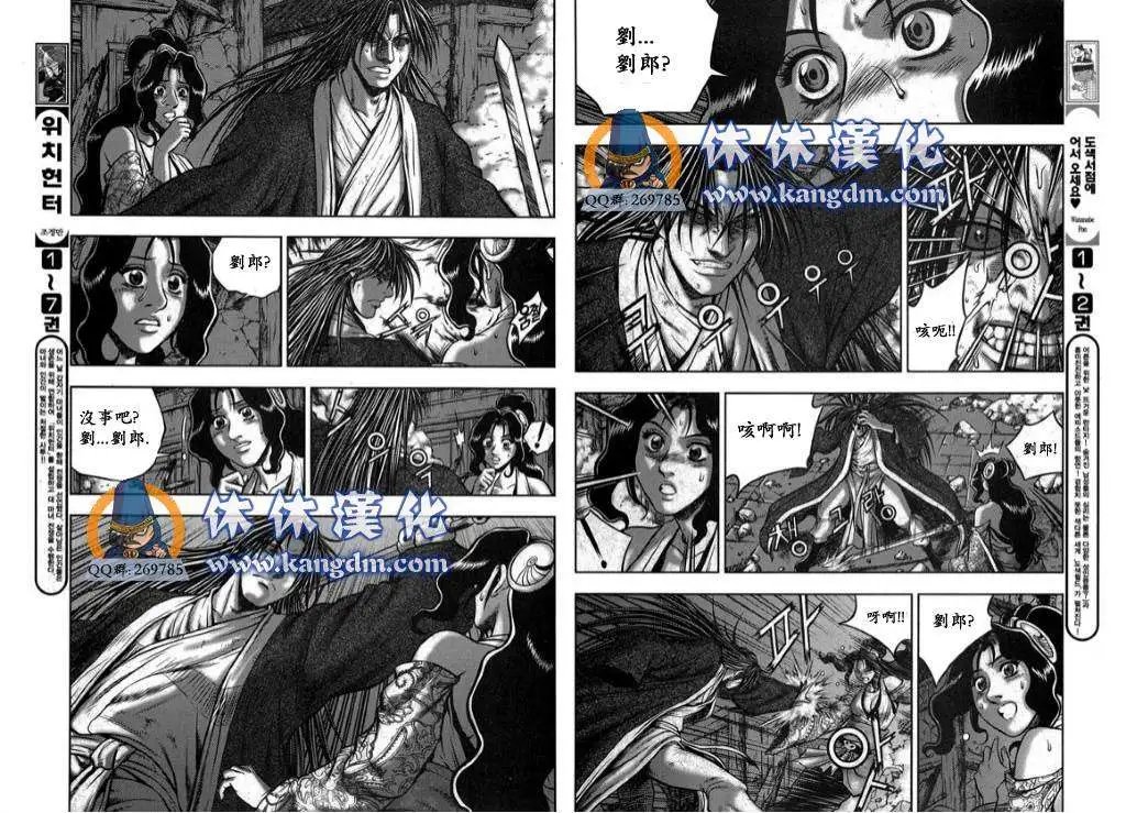 第340回