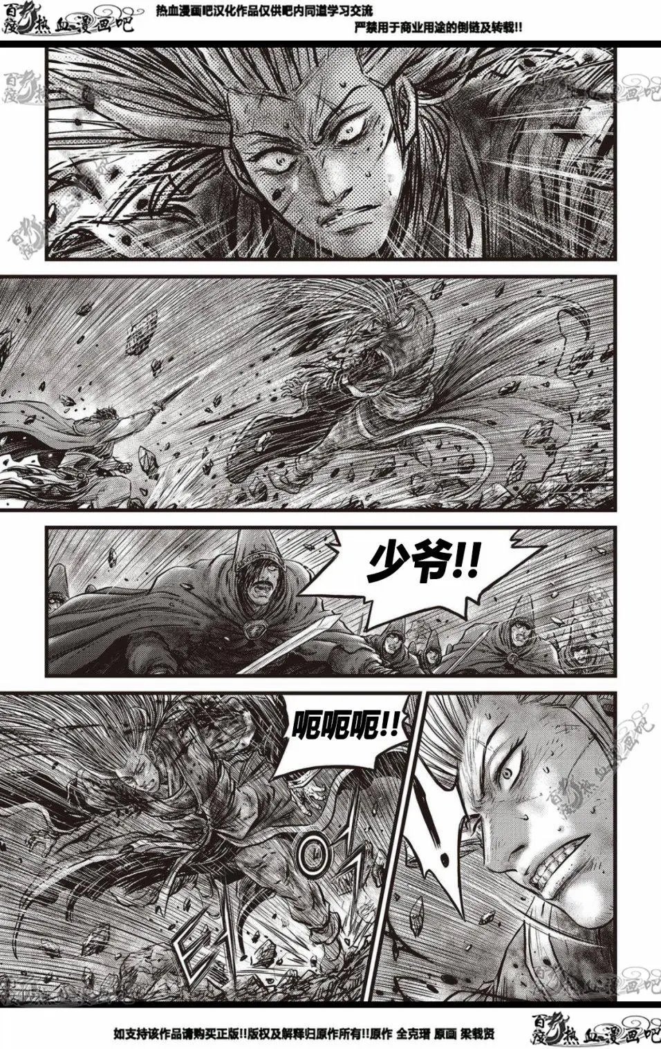 CH570