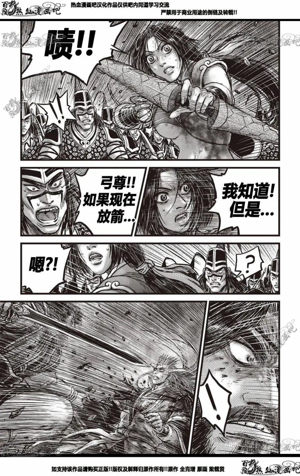 CH570