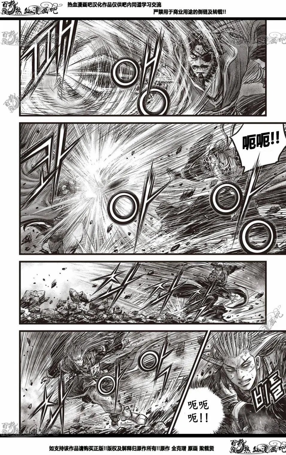 CH570