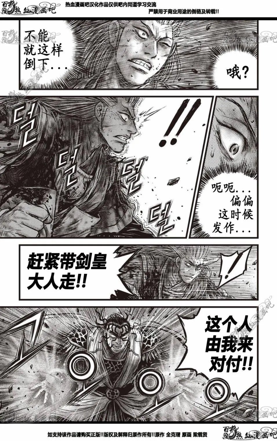 CH570