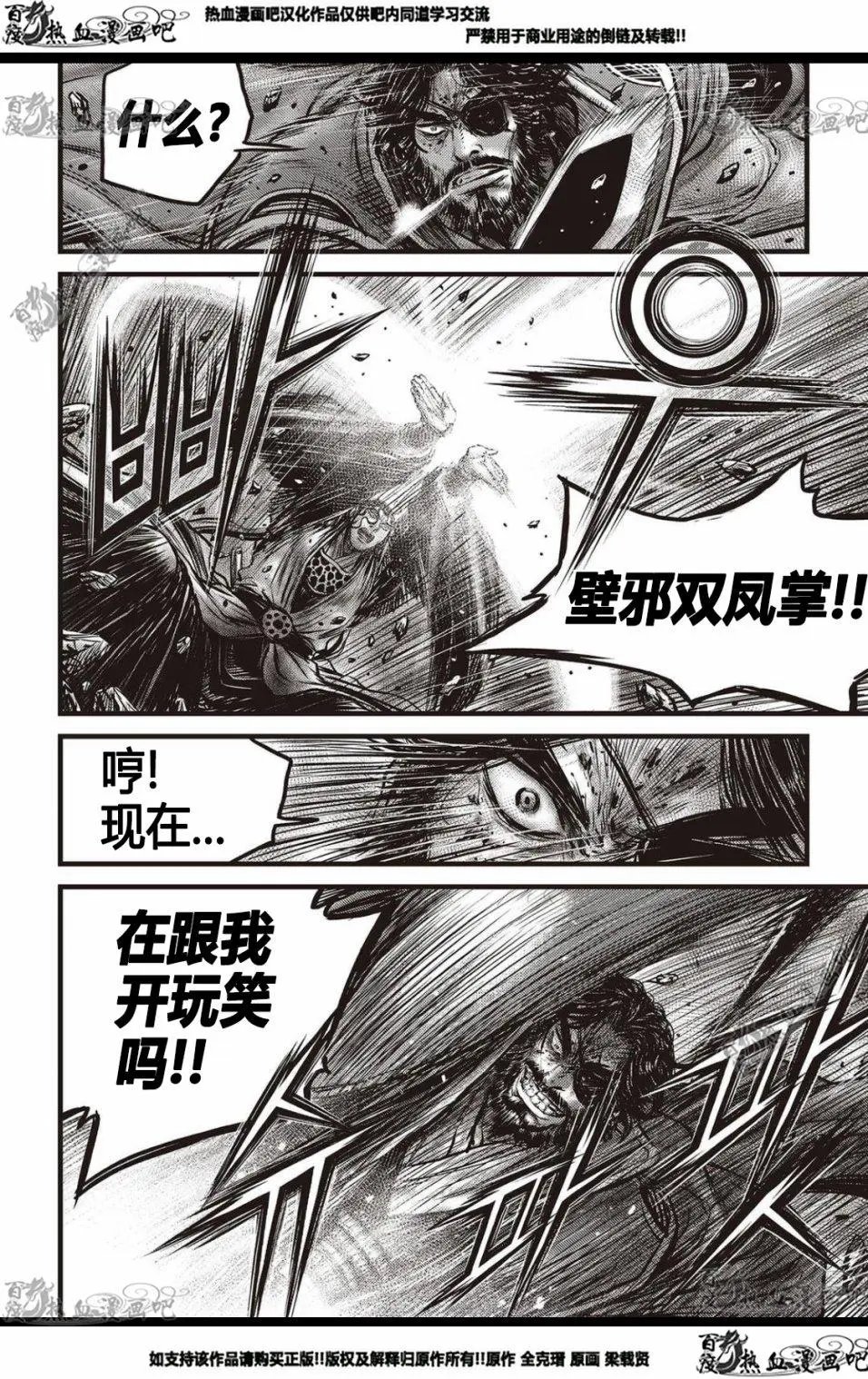 CH570