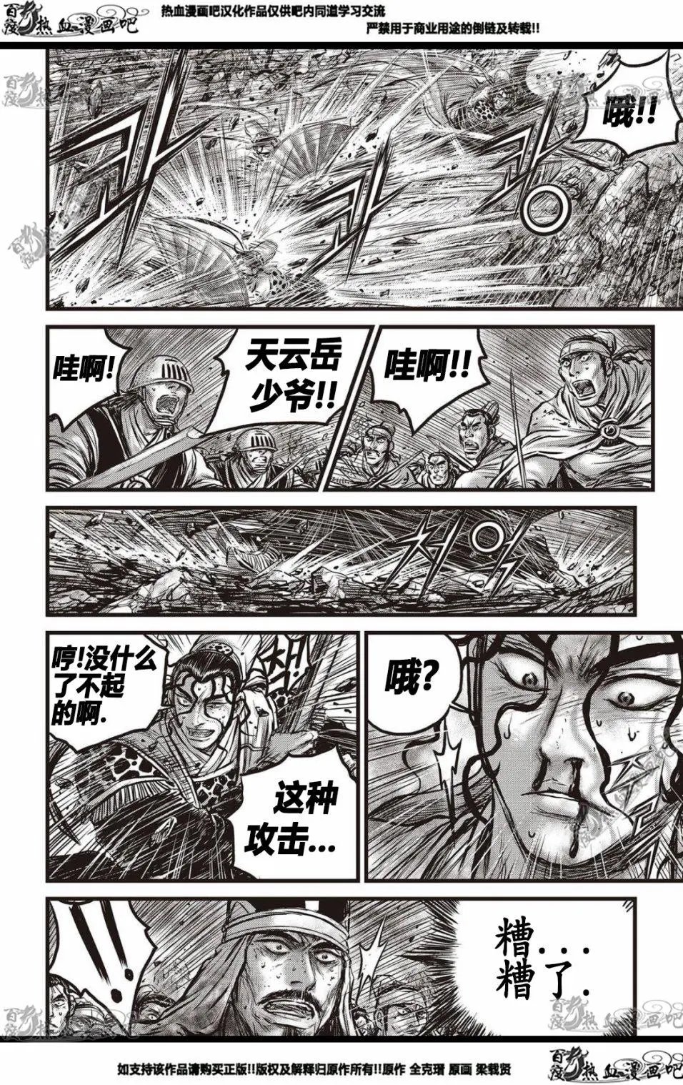 CH570