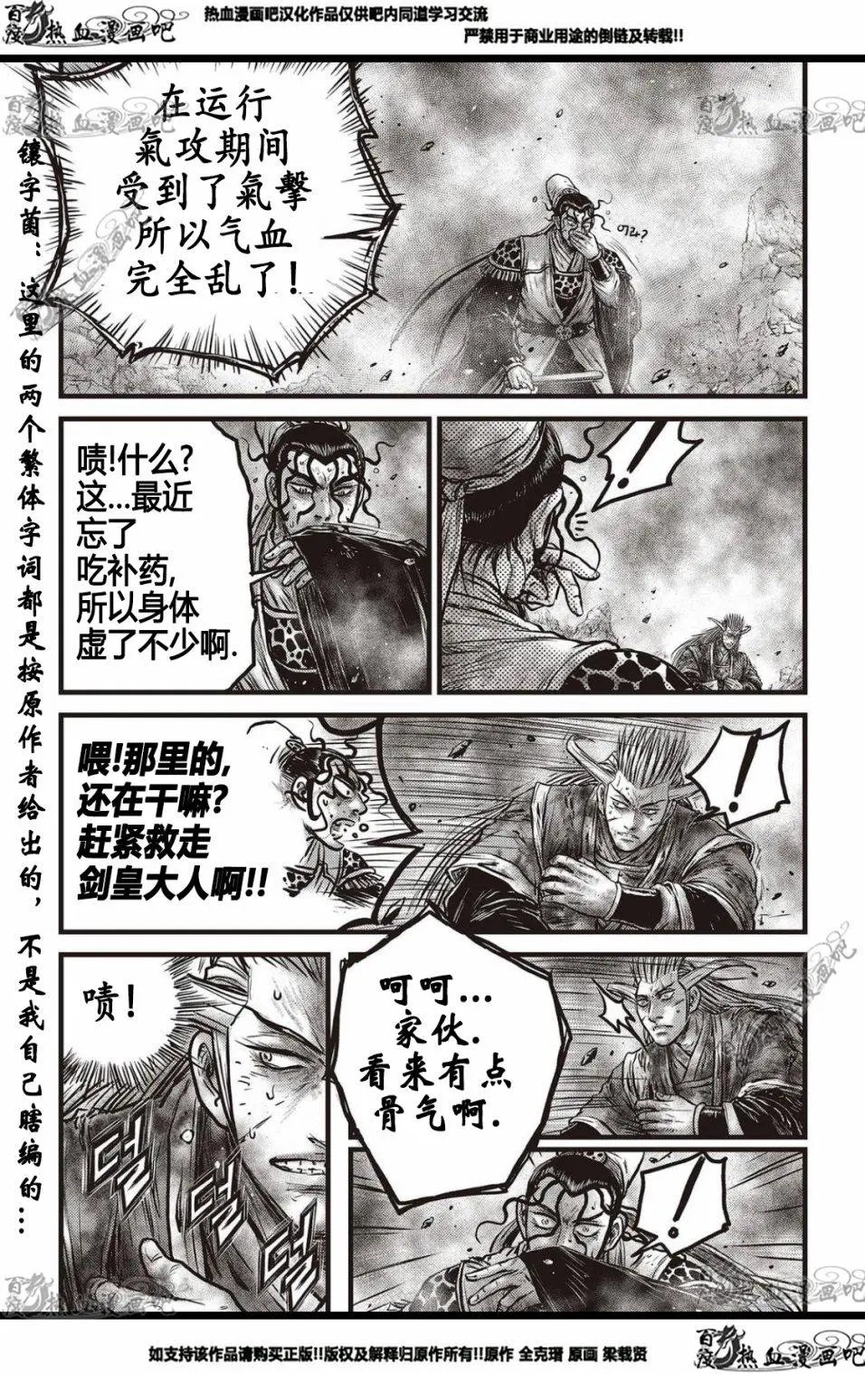 CH570