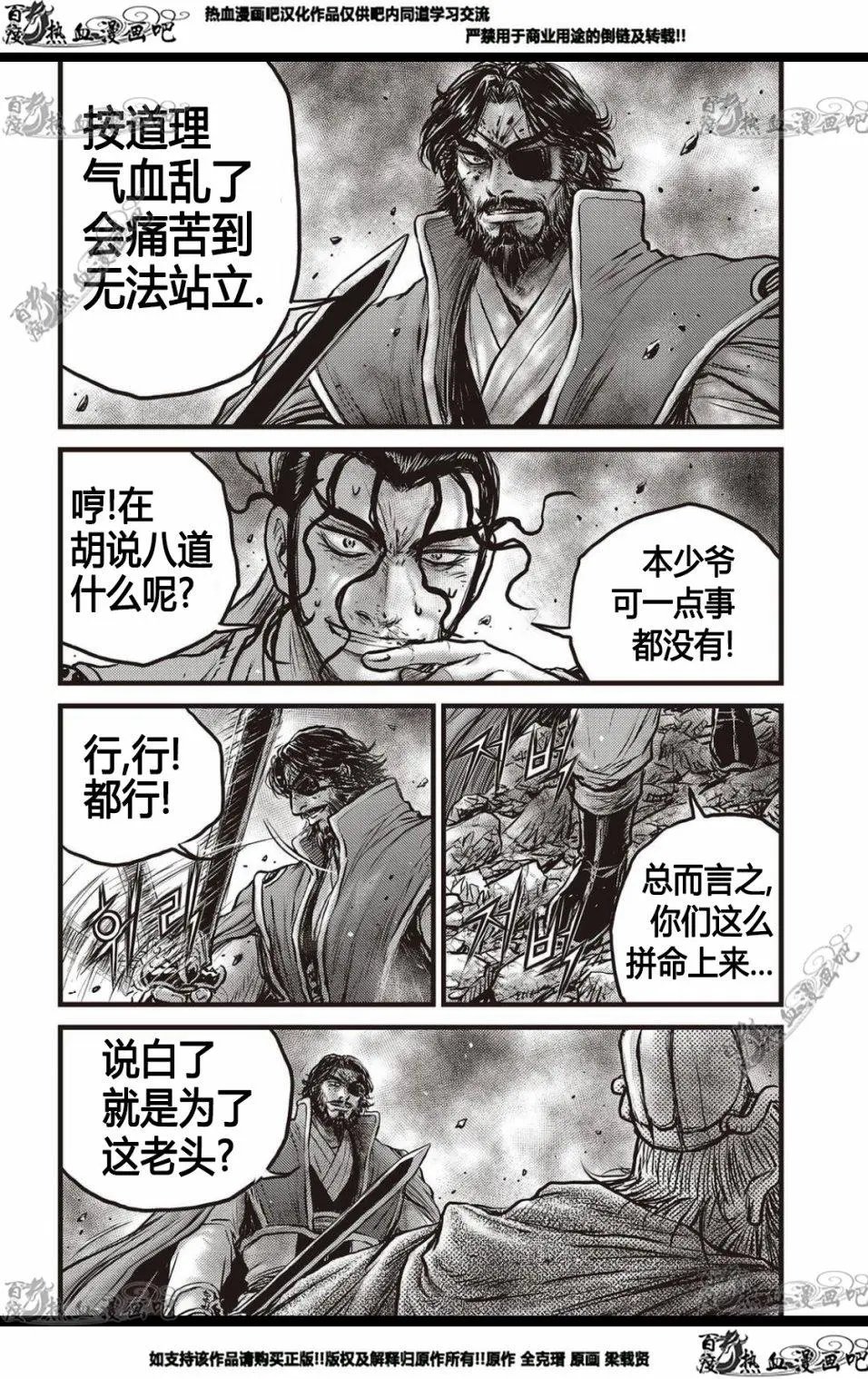 CH570