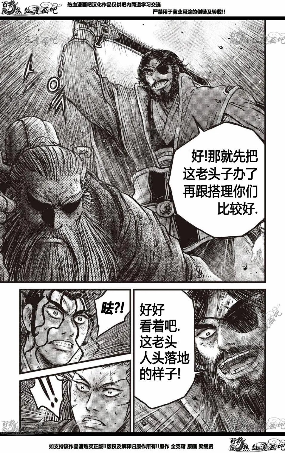 CH570