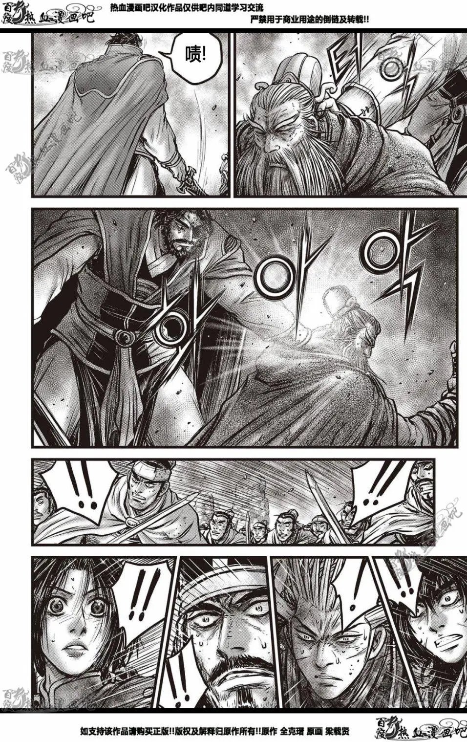 CH570