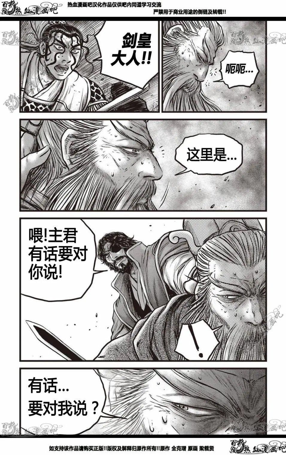 CH570