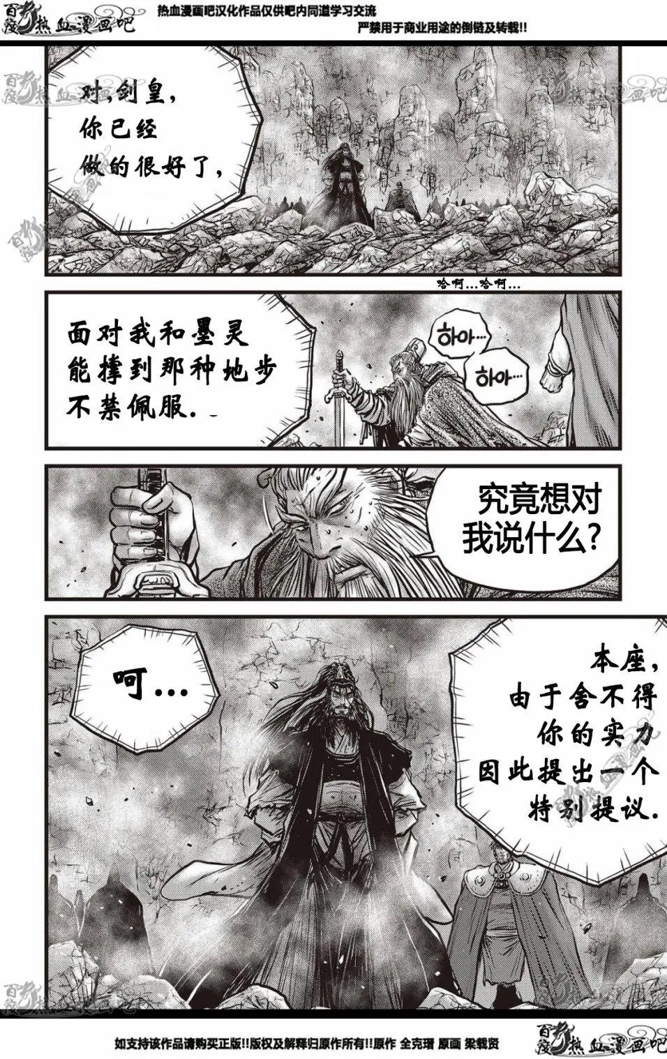 CH570