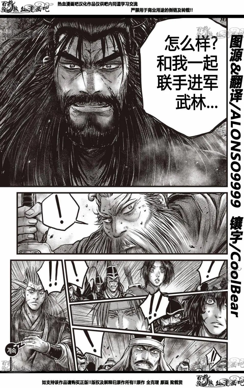 CH570