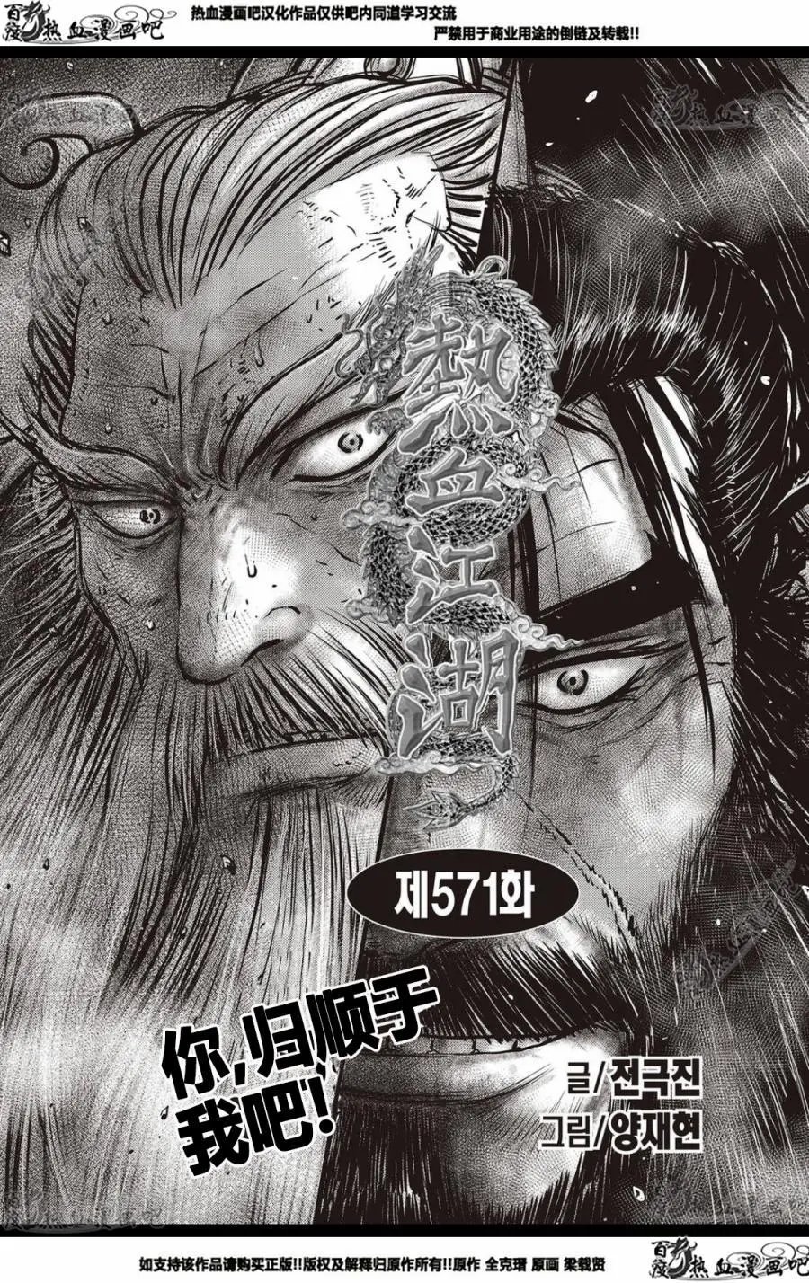 CH571