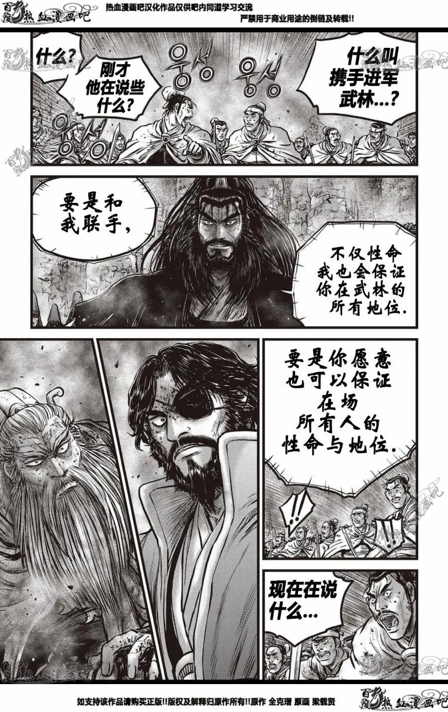 CH571