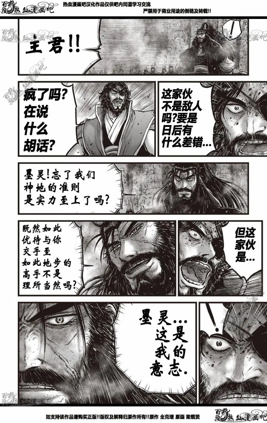 CH571