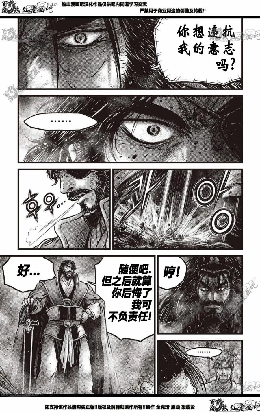 CH571